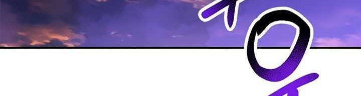 Hyper Luck Chapter 49 Gambar 13