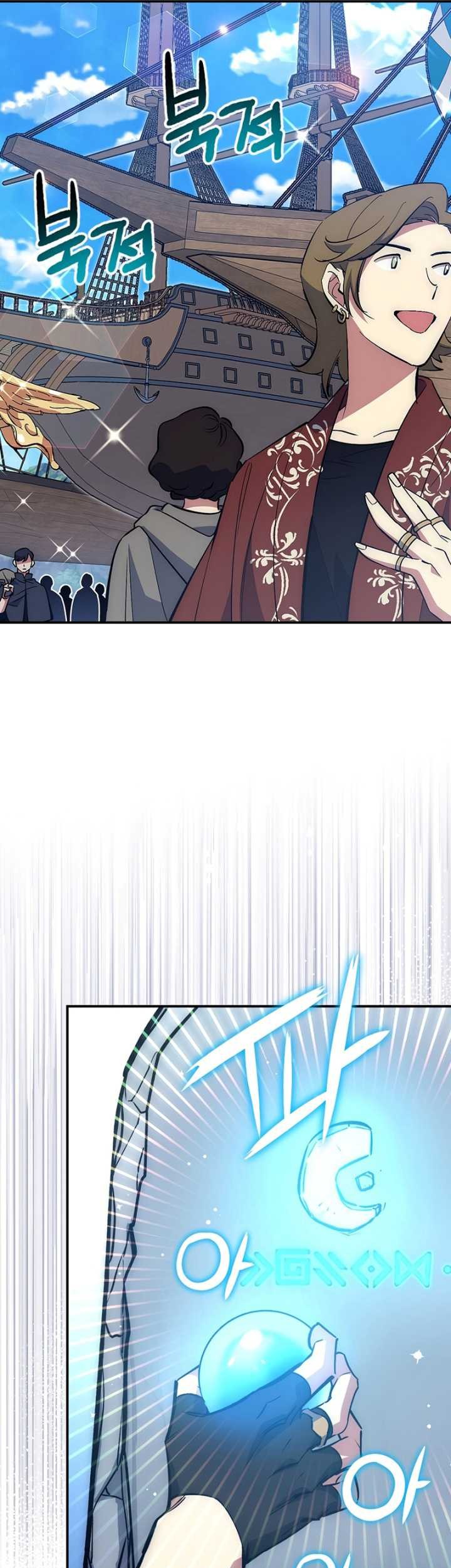 Hyper Luck Chapter 42 Gambar 20