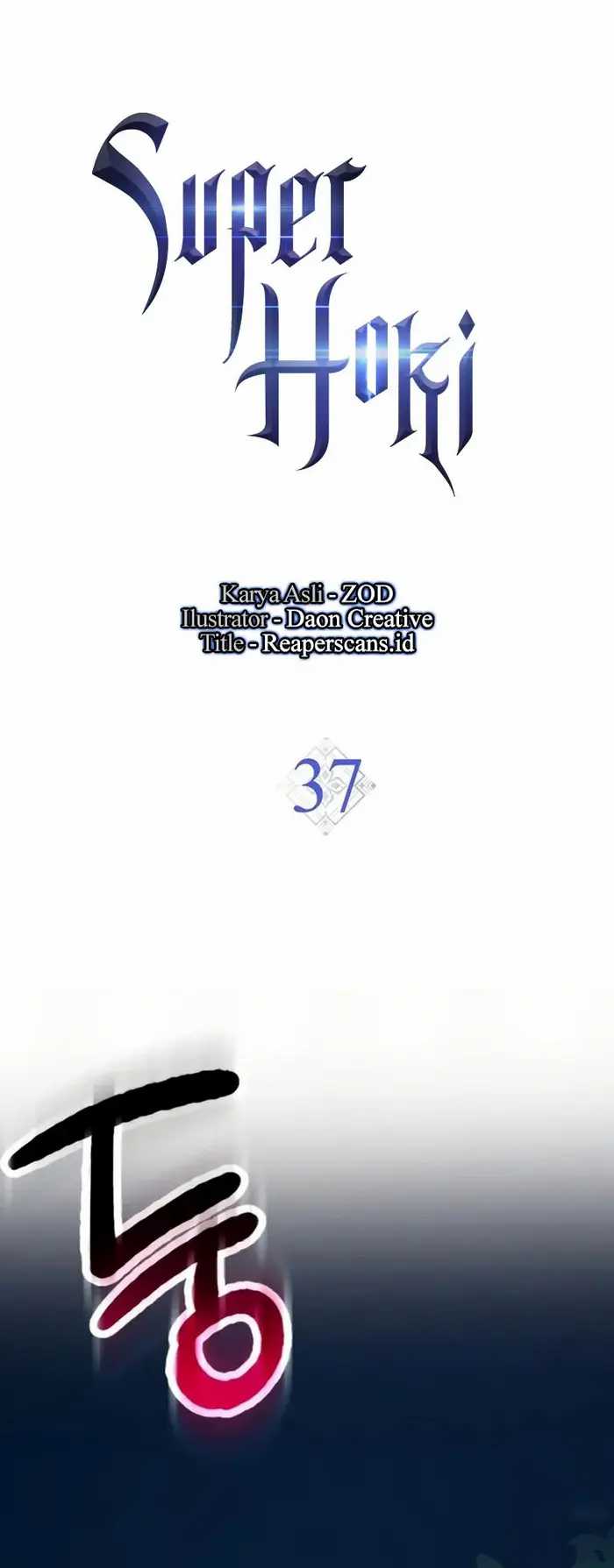 Hyper Luck Chapter 37 Gambar 13