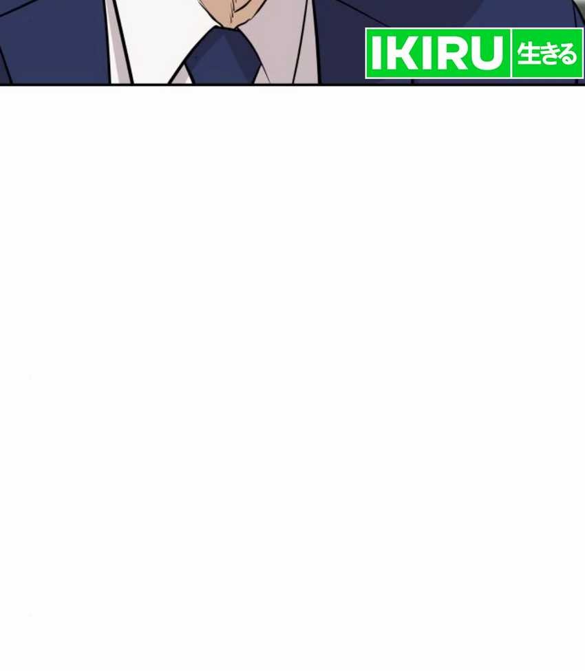 Genius Grandson of the Loan Shark King Chapter 45 Gambar 50