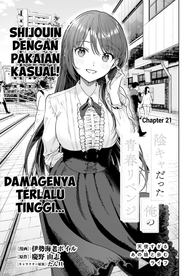 Baca Manga The Revenge of My Youth: My Re Life with a Girl Who Was Too Much of an Angel Chapter 21 Gambar 2