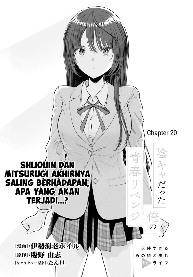 Baca Manga The Revenge of My Youth: My Re Life with a Girl Who Was Too Much of an Angel Chapter 20 Gambar 2