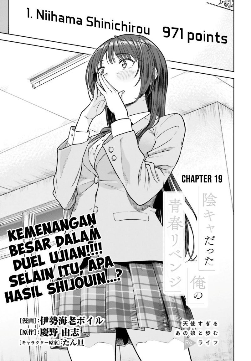 Baca Manga The Revenge of My Youth: My Re Life with a Girl Who Was Too Much of an Angel Chapter 19 Gambar 2
