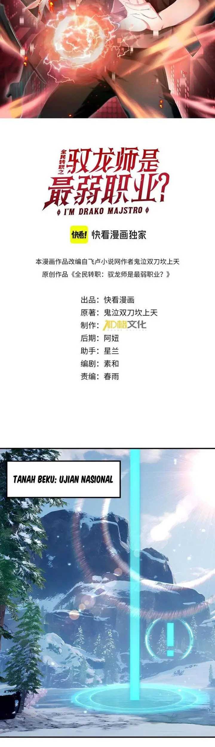 The Apex of Dragon Mastery Chapter 80 Gambar 3