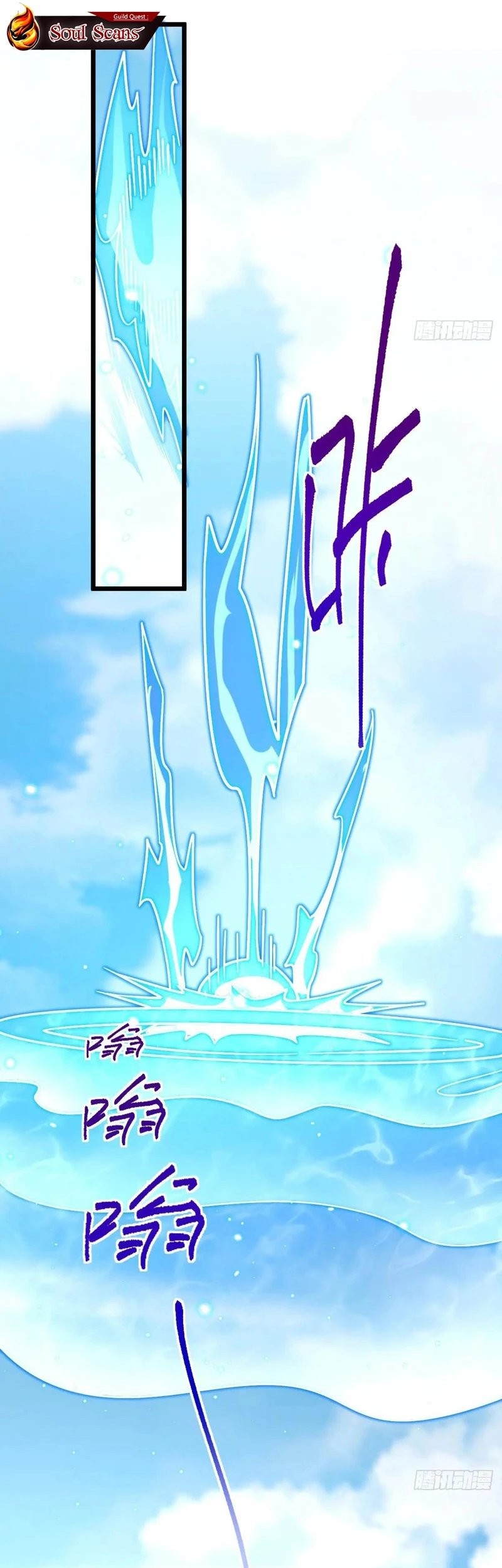 My Master Only Breaks Through Every Time the Limit Is Reached Chapter 117 Gambar 27