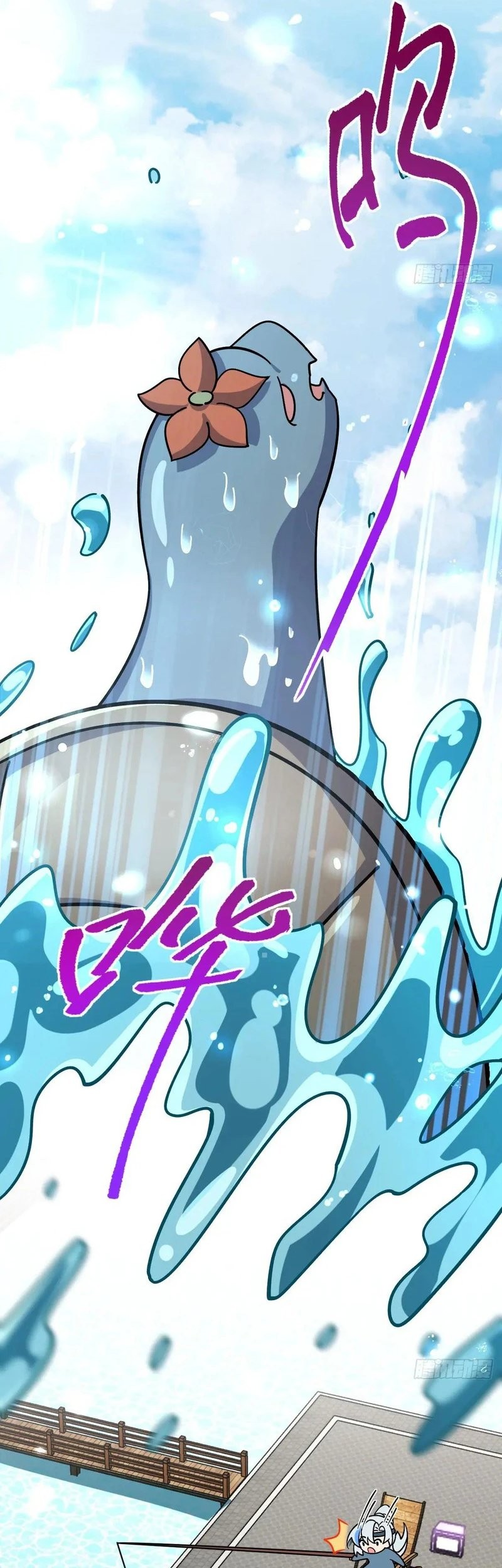 My Master Only Breaks Through Every Time the Limit Is Reached Chapter 117 Gambar 5