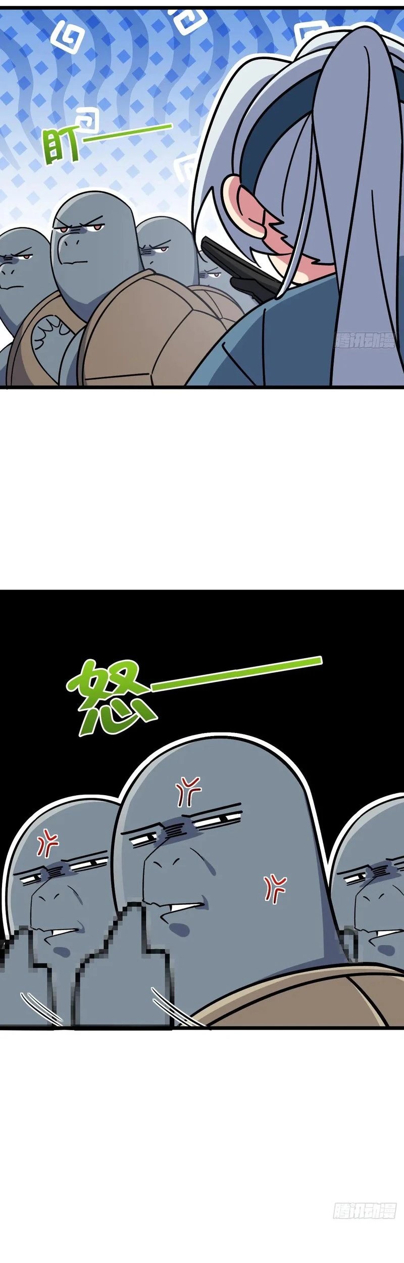 My Master Only Breaks Through Every Time the Limit Is Reached Chapter 117 Gambar 15