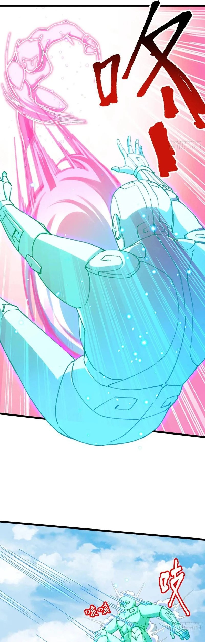 My Master Only Breaks Through Every Time the Limit Is Reached Chapter 116 Gambar 17