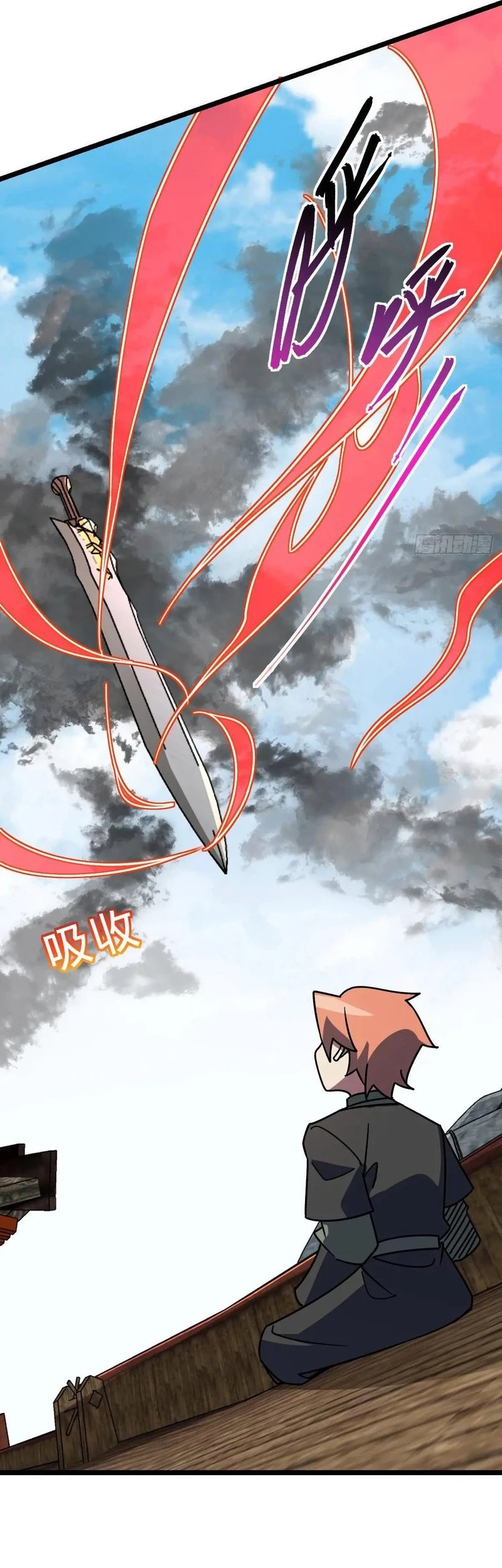 My Master Only Breaks Through Every Time the Limit Is Reached Chapter 114 Gambar 19
