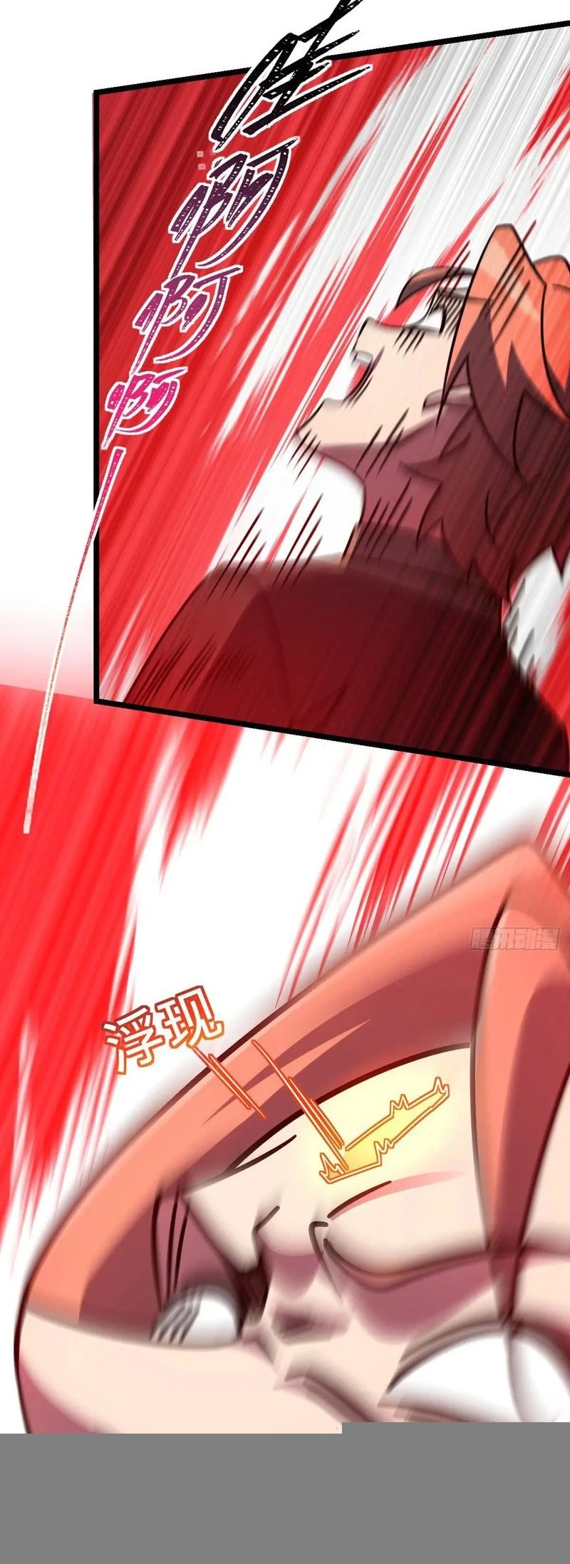 My Master Only Breaks Through Every Time the Limit Is Reached Chapter 114 Gambar 16