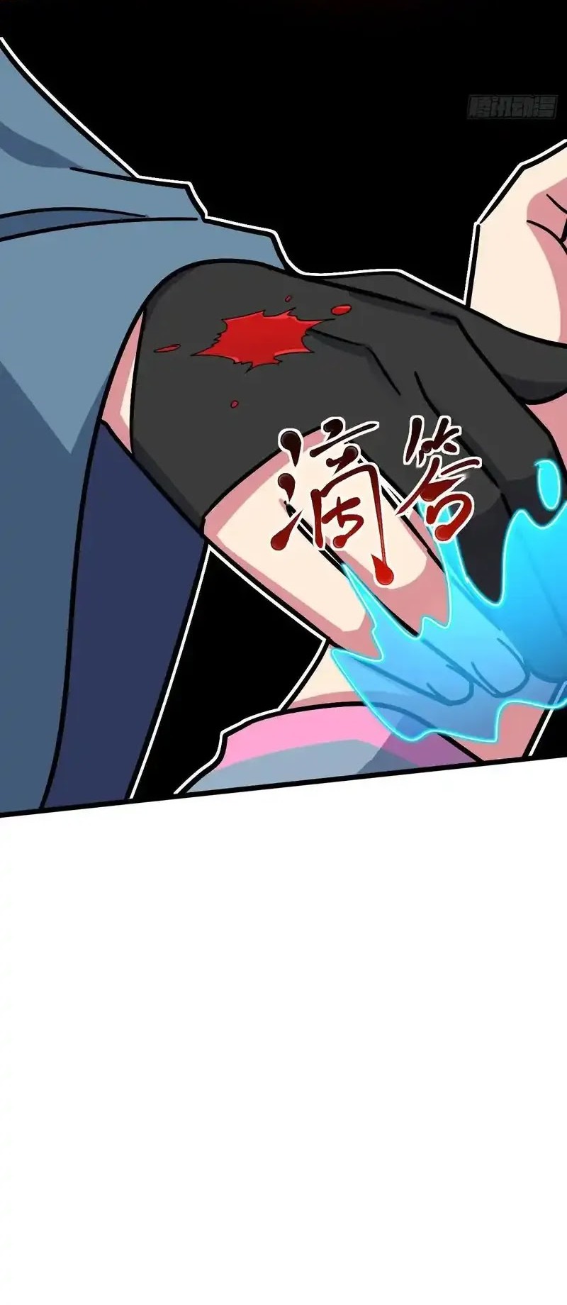 My Master Only Breaks Through Every Time the Limit Is Reached Chapter 111 Gambar 16