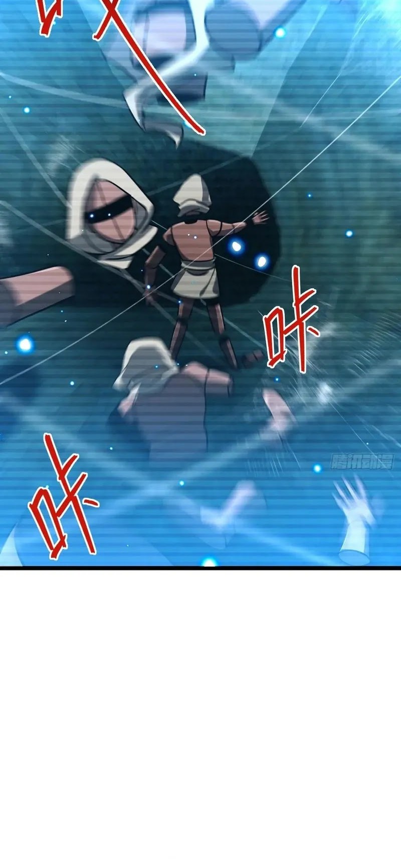 My Master Only Breaks Through Every Time the Limit Is Reached Chapter 108 Gambar 26