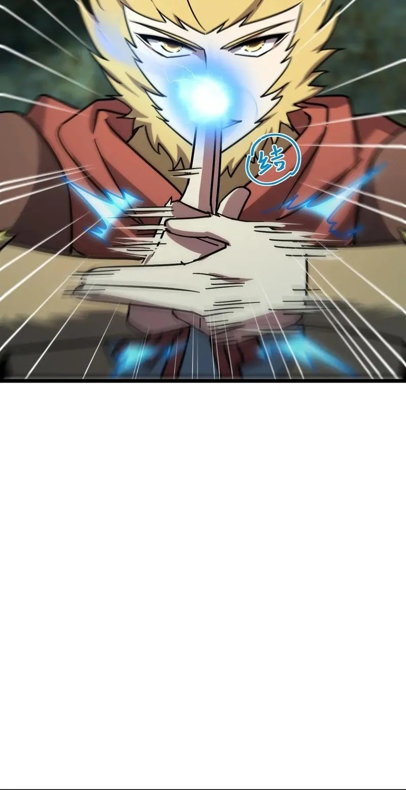 My Master Only Breaks Through Every Time the Limit Is Reached Chapter 108 Gambar 36