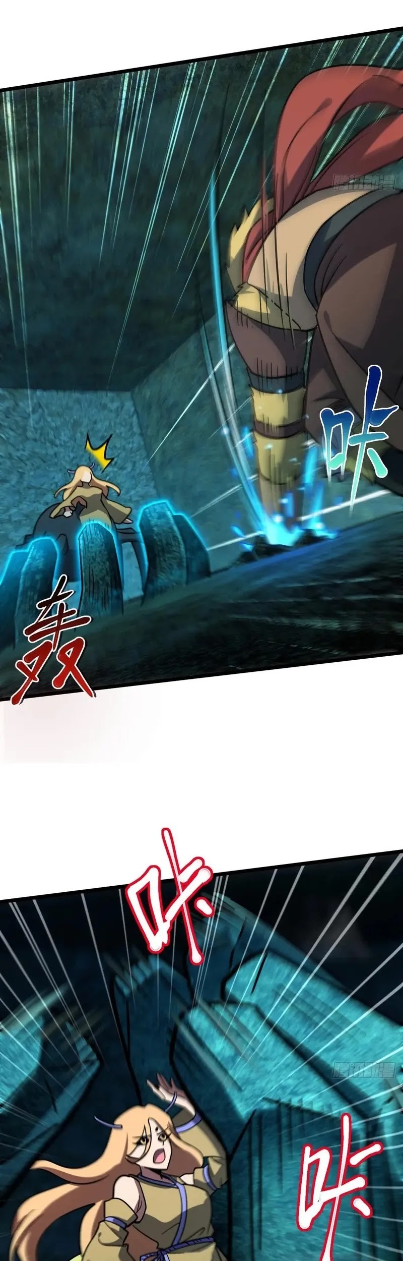 My Master Only Breaks Through Every Time the Limit Is Reached Chapter 108 Gambar 39