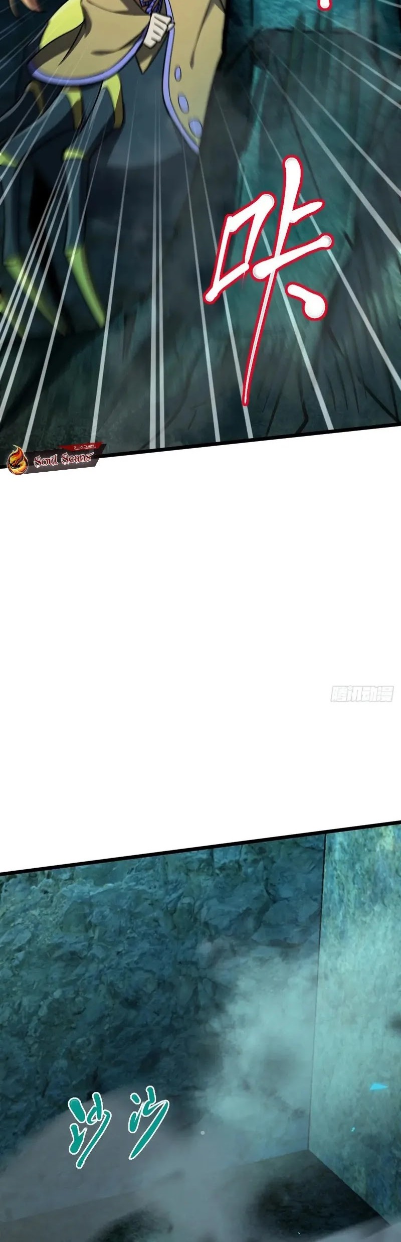 My Master Only Breaks Through Every Time the Limit Is Reached Chapter 108 Gambar 40
