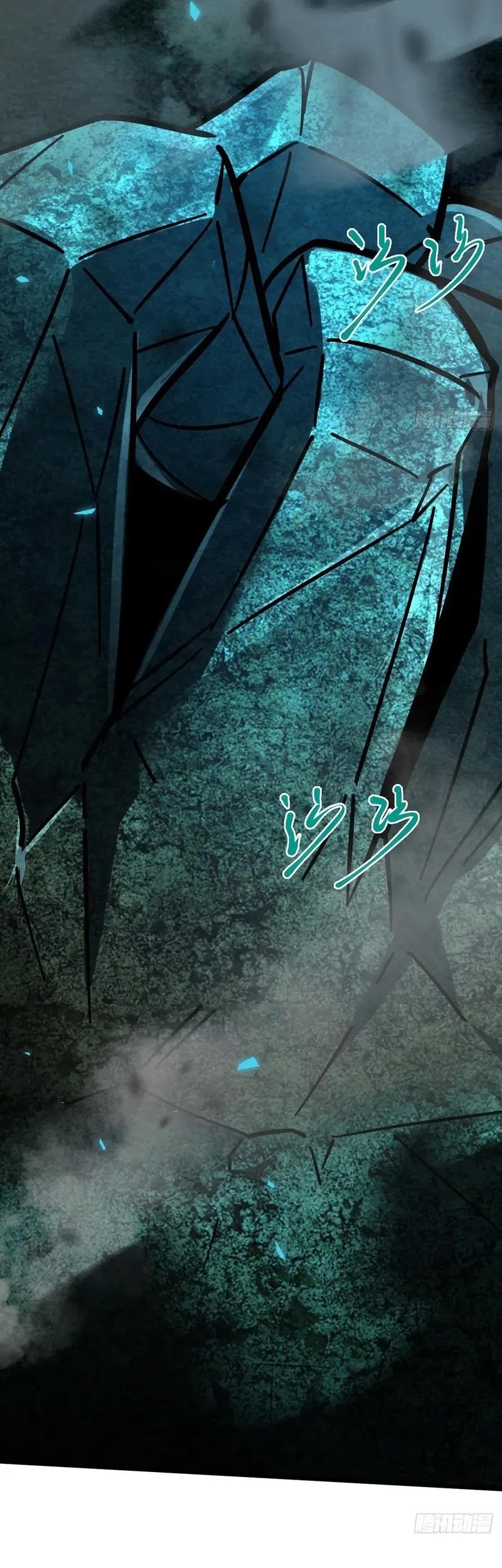 My Master Only Breaks Through Every Time the Limit Is Reached Chapter 108 Gambar 41