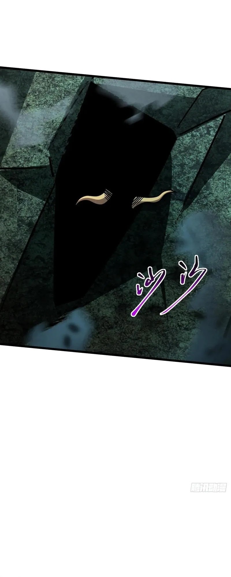 My Master Only Breaks Through Every Time the Limit Is Reached Chapter 108 Gambar 42