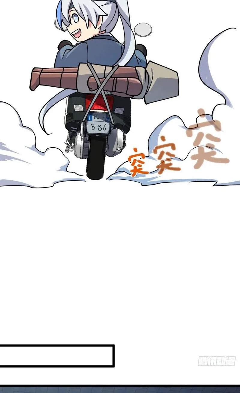 My Master Only Breaks Through Every Time the Limit Is Reached Chapter 108 Gambar 14