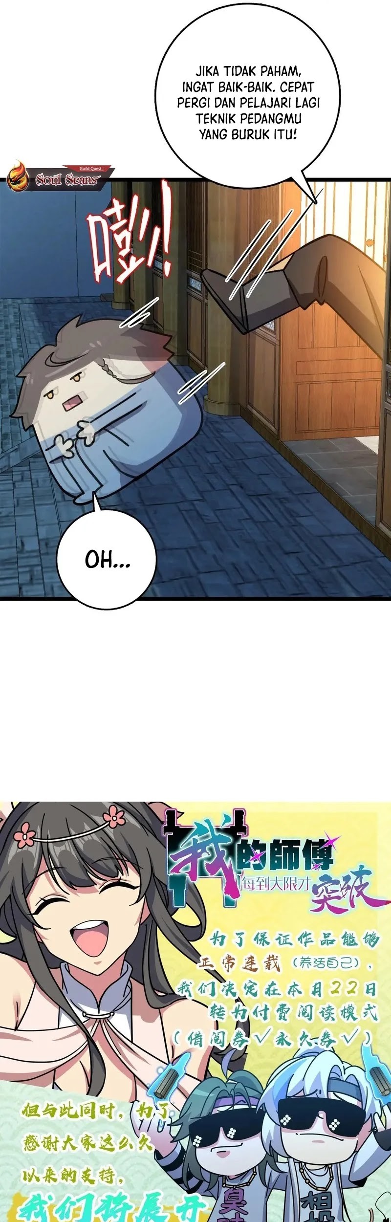 My Master Only Breaks Through Every Time the Limit Is Reached Chapter 106 Gambar 49
