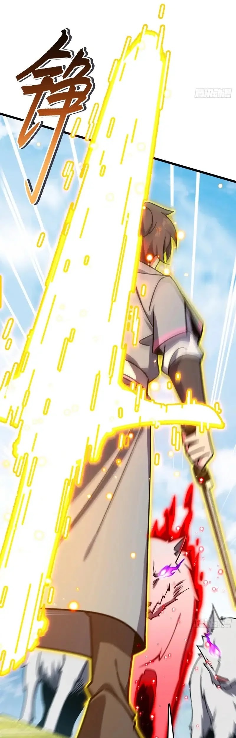 My Master Only Breaks Through Every Time the Limit Is Reached Chapter 103 Gambar 44