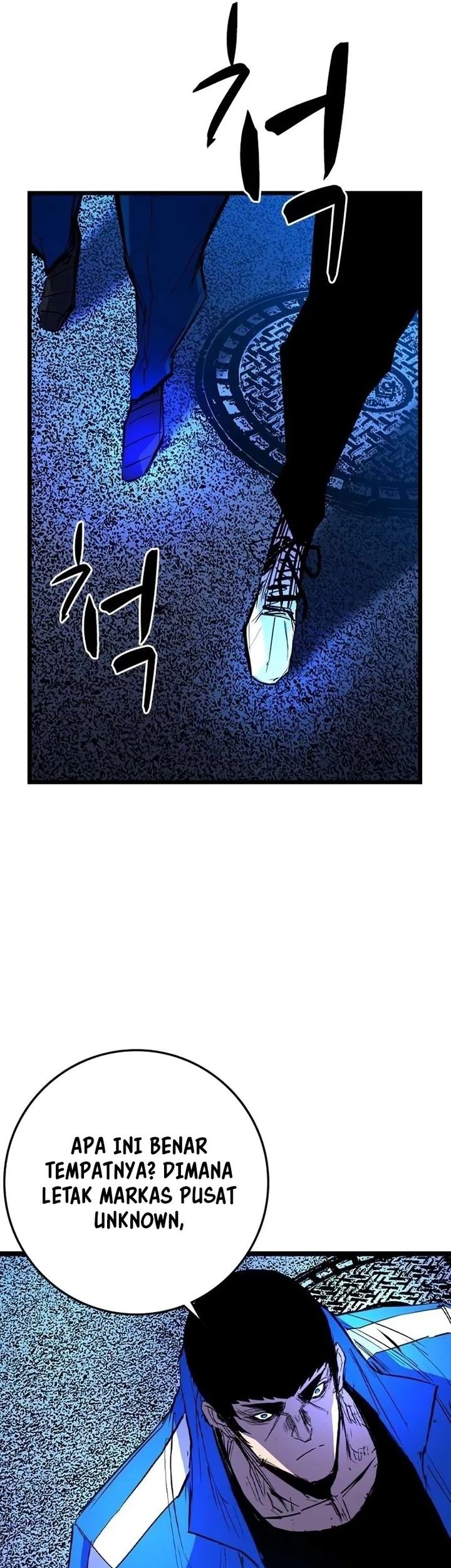 Hallym Gymnasium Chapter 219 Gambar 46