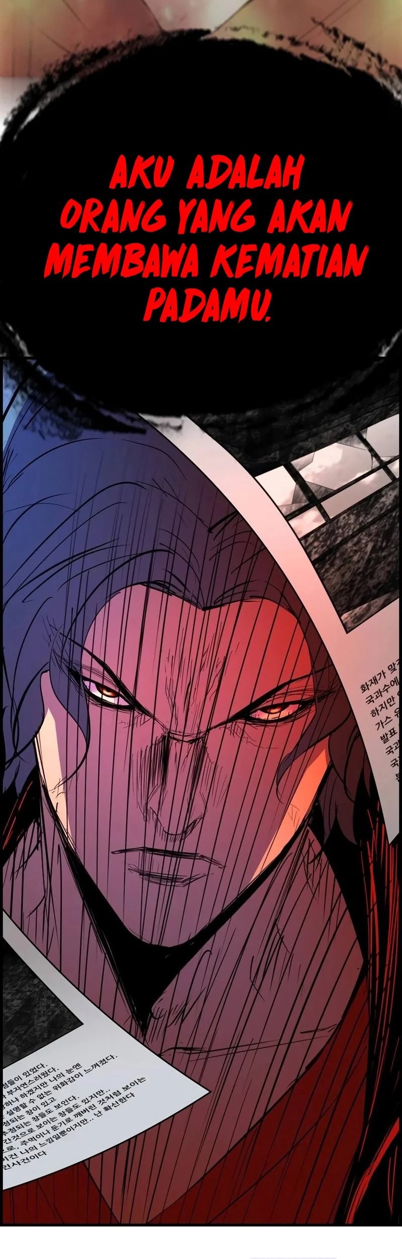 Hallym Gymnasium Chapter 213 Gambar 107