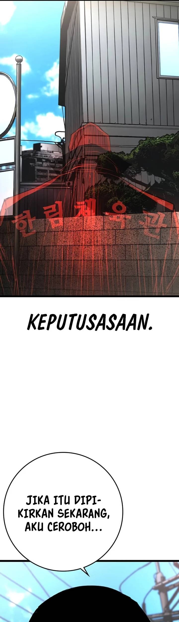 Hallym Gymnasium Chapter 199 Gambar 43