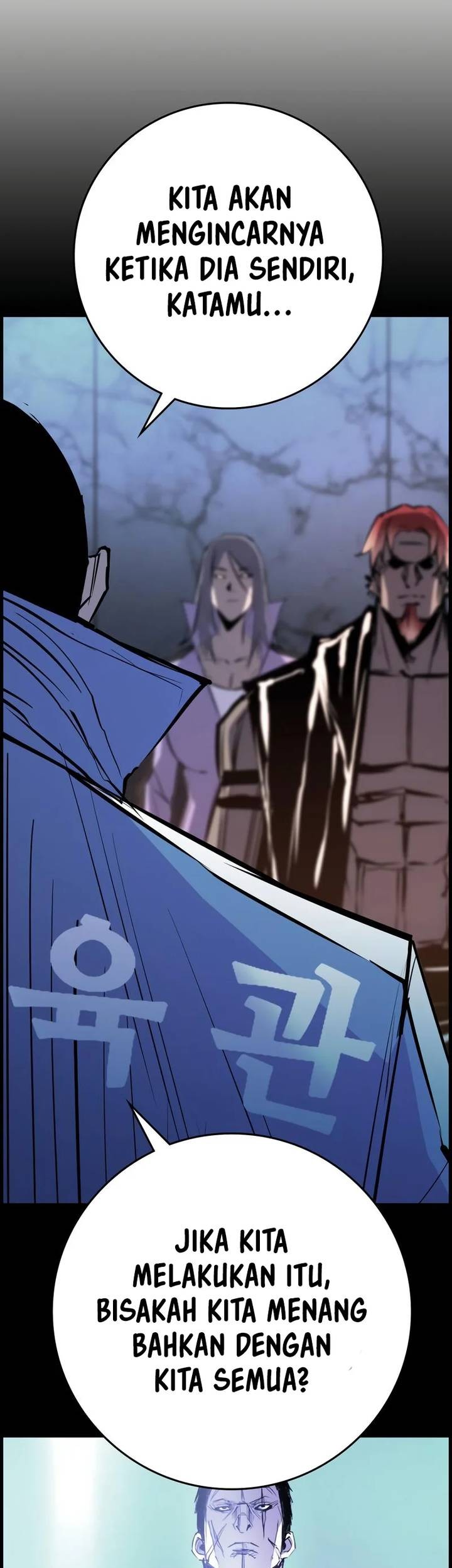 Hallym Gymnasium Chapter 193 Gambar 93