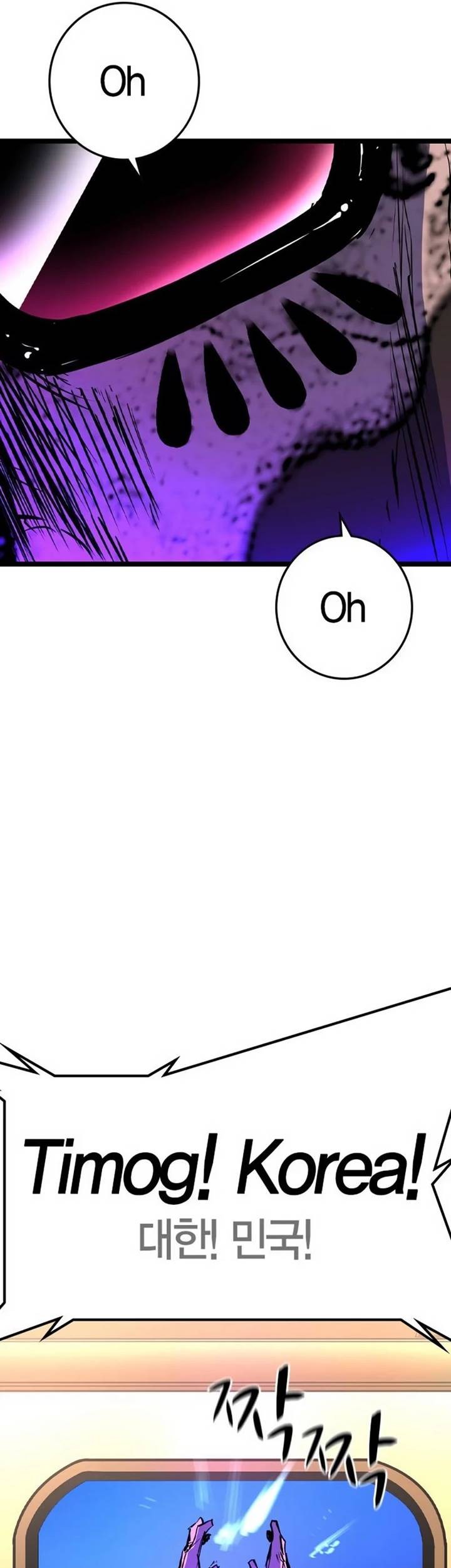 Hallym Gymnasium Chapter 184 Gambar 103