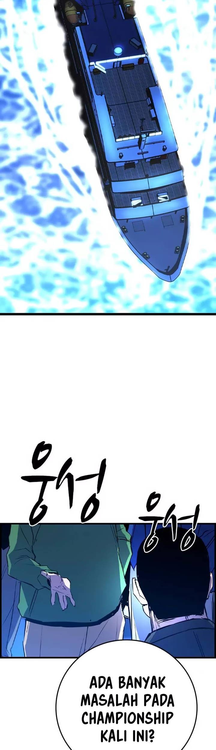 Hallym Gymnasium Chapter 177 Gambar 3