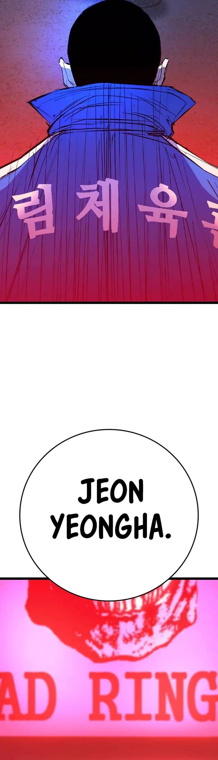 Hallym Gymnasium Chapter 177 Gambar 106