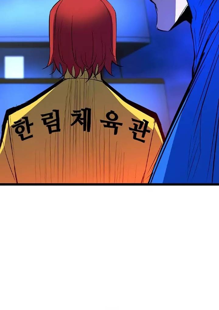 Hallym Gymnasium Chapter 177 Gambar 15