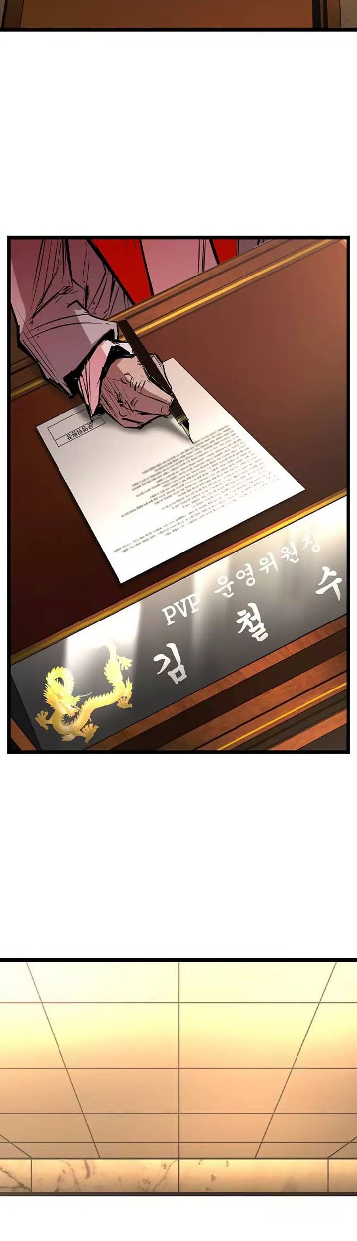 Baca Manhwa Hallym Gymnasium Chapter 176 Gambar 2