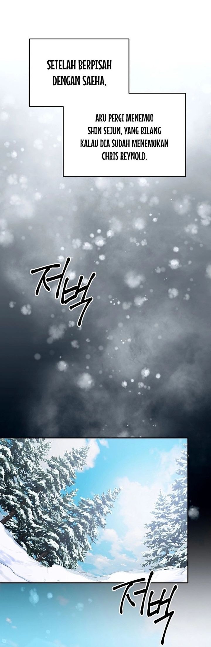 The Newbie Is Too Strong Chapter 118 Gambar 36