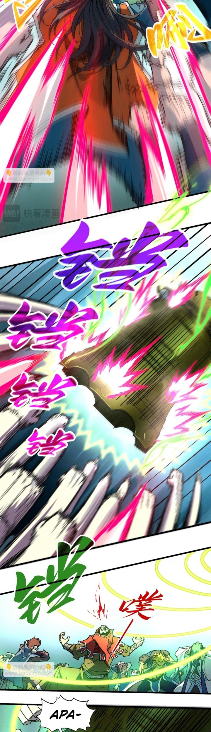 The Ultimate of All Ages Chapter 404 Gambar 43
