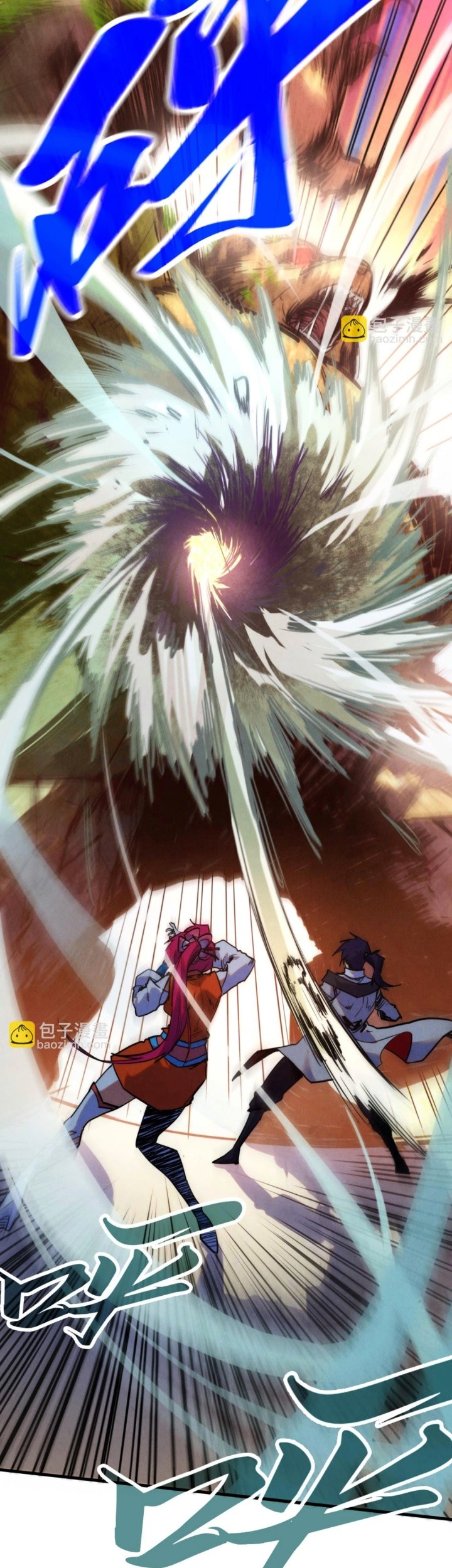 The Ultimate of All Ages Chapter 404 Gambar 25
