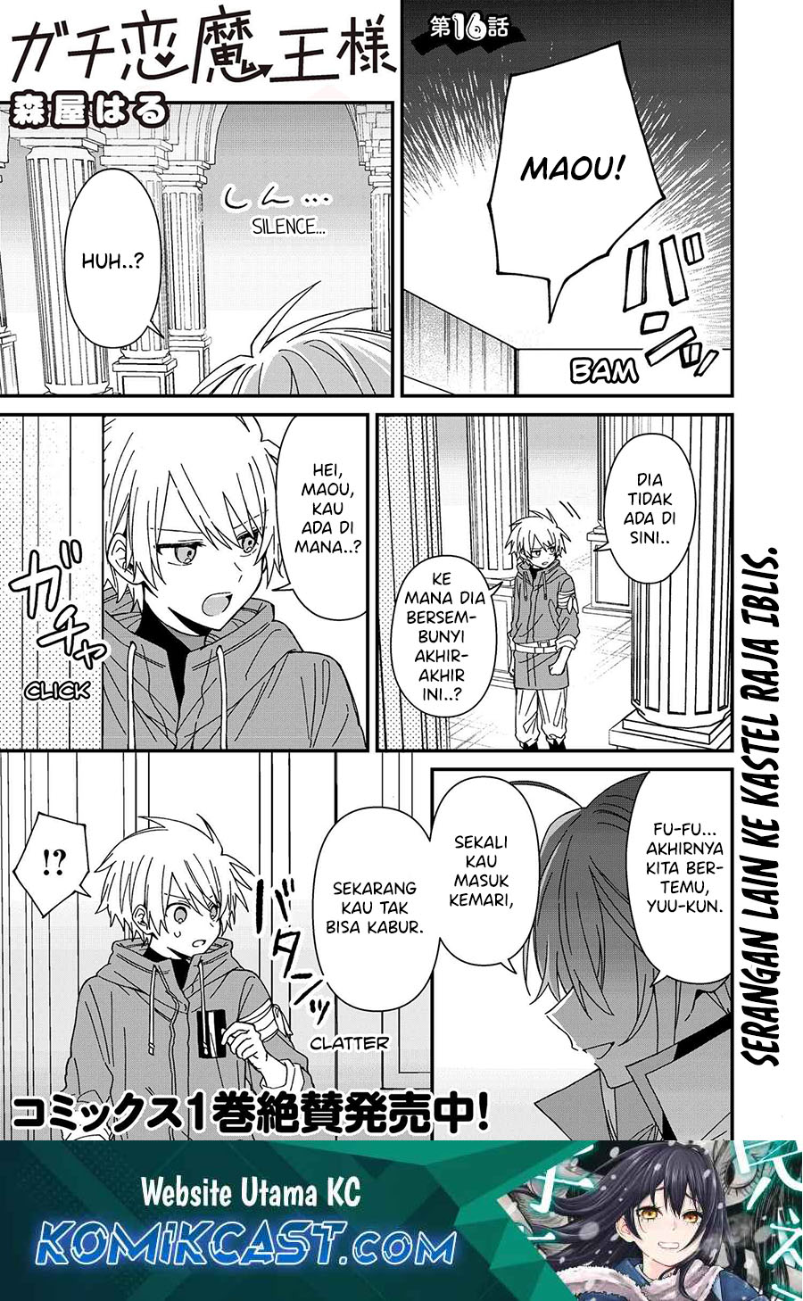 Baca Manga Gachi Koi Maou-sama Chapter 16 Gambar 2