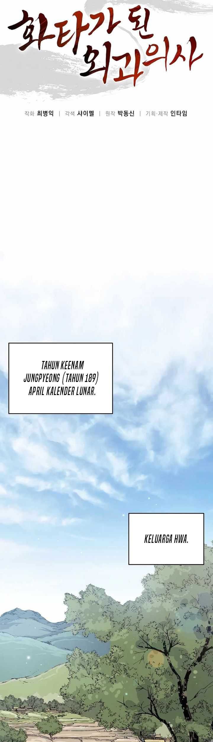I Reincarnated as a Legendary Surgeon Chapter 134 Gambar 37