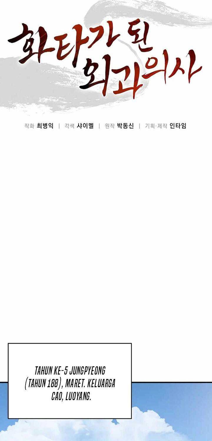I Reincarnated as a Legendary Surgeon Chapter 131 Gambar 35