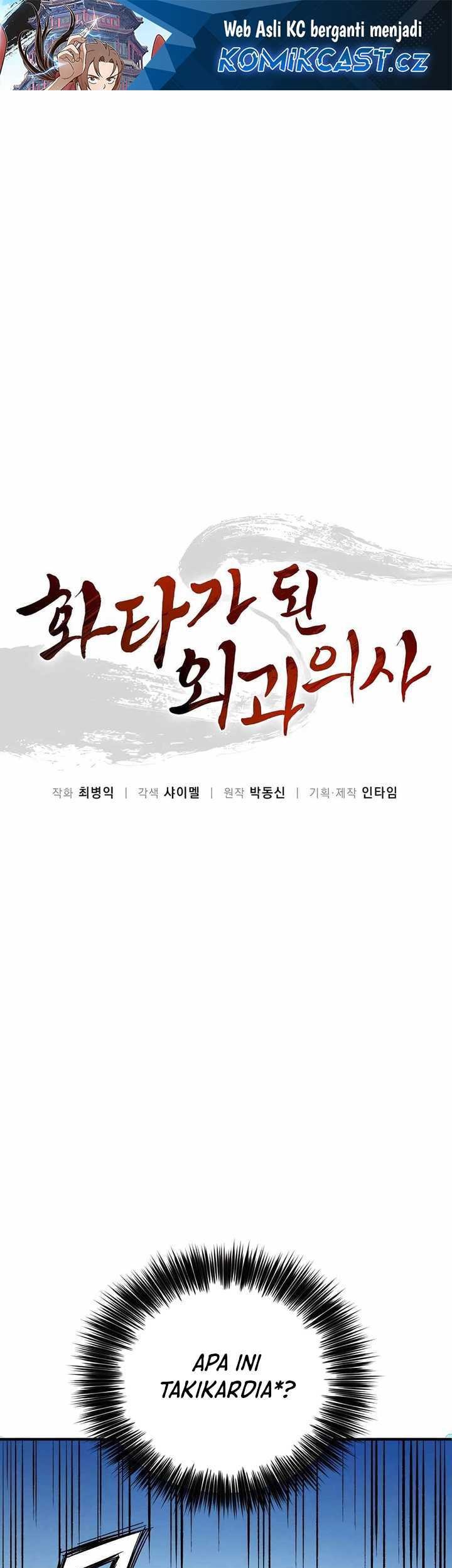 Baca Manhwa I Reincarnated as a Legendary Surgeon Chapter 130 Gambar 2