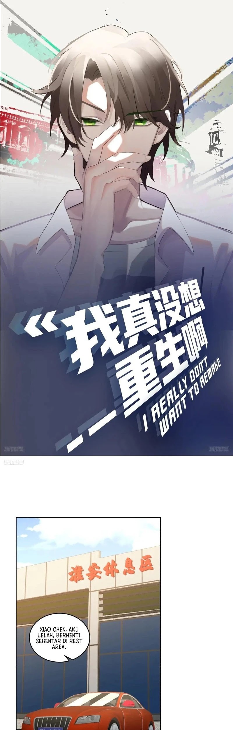 Baca Manhua I Really Don’t Want to Be Reborn Chapter 240 Gambar 2