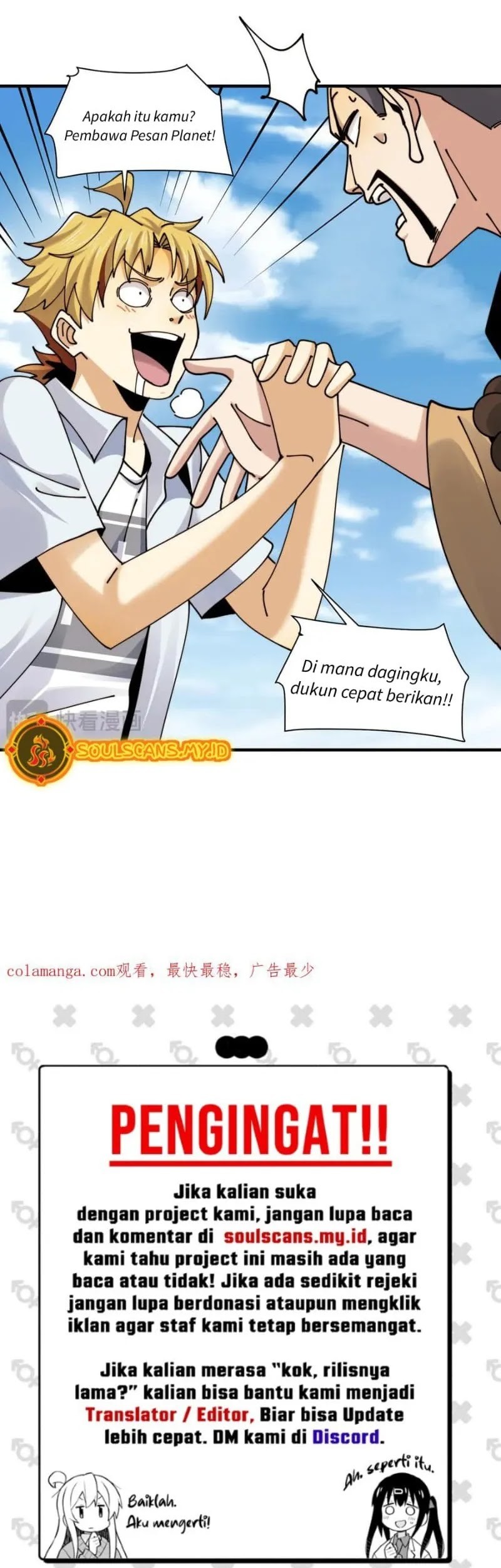 In the Face of Mental Illness Ghosts Are Nothing Chapter 104 Gambar 27