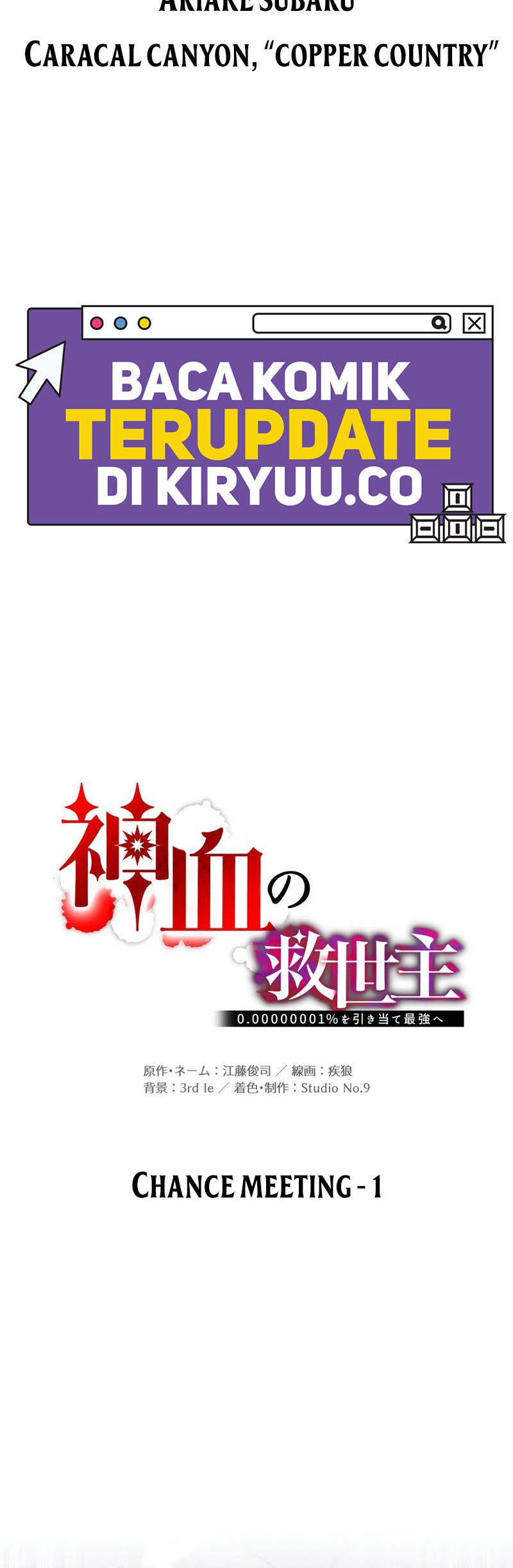 Savior of Divine Blood ~Draw Out 0.00000001% to Become the Strongest~ Chapter 77 Gambar 10