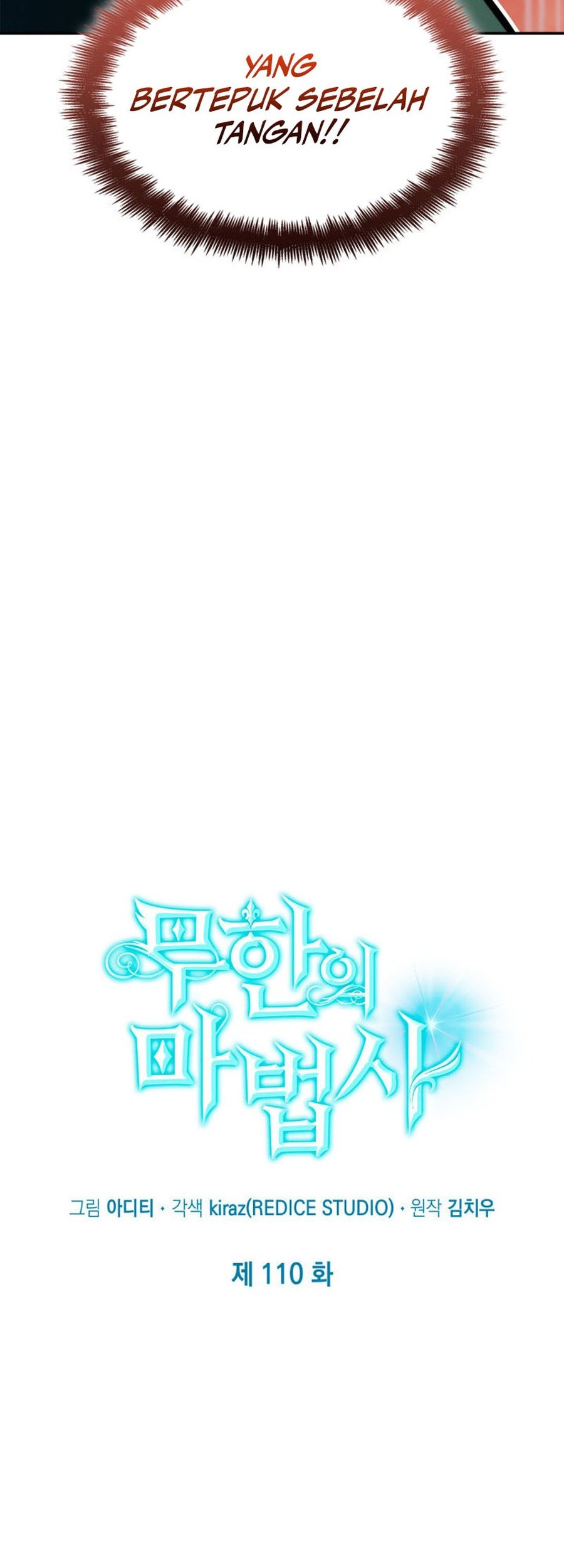 Infinite Mage Chapter 110 Gambar 24