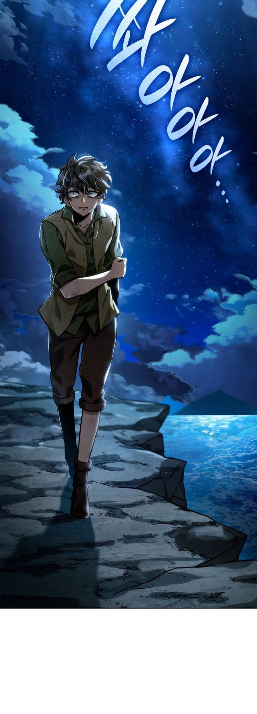 Infinite Mage Chapter 110 Gambar 95