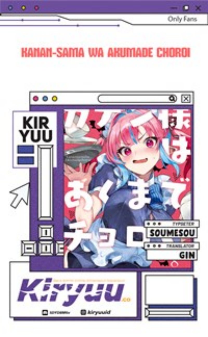 Baca Komik Kanan-sama wa Akumade Choroi Chapter 131 Gambar 1