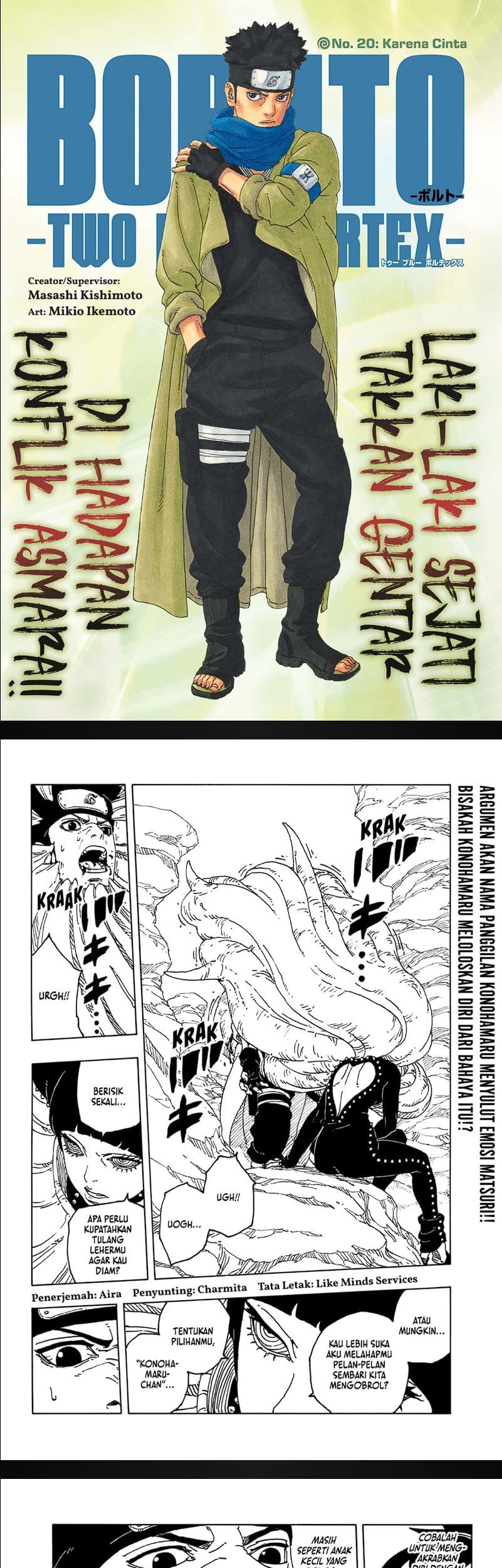 Baca Komik Boruto: Two Blue Vortex Chapter 20 Gambar 1