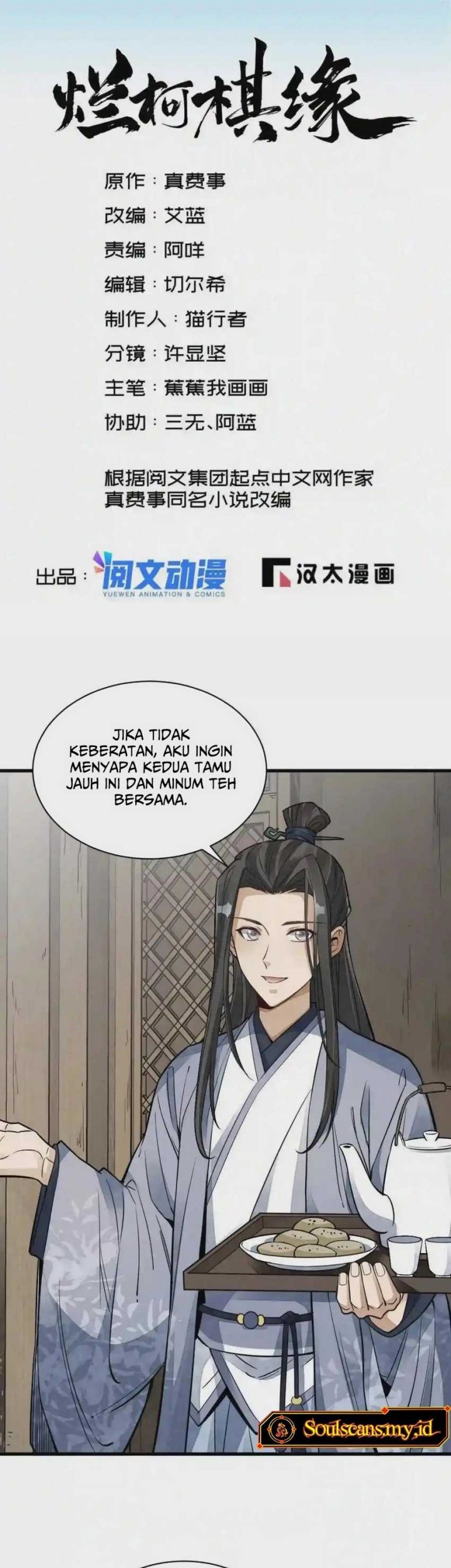 Baca Manhua Lanke Special Destiny Chapter 132 Gambar 2