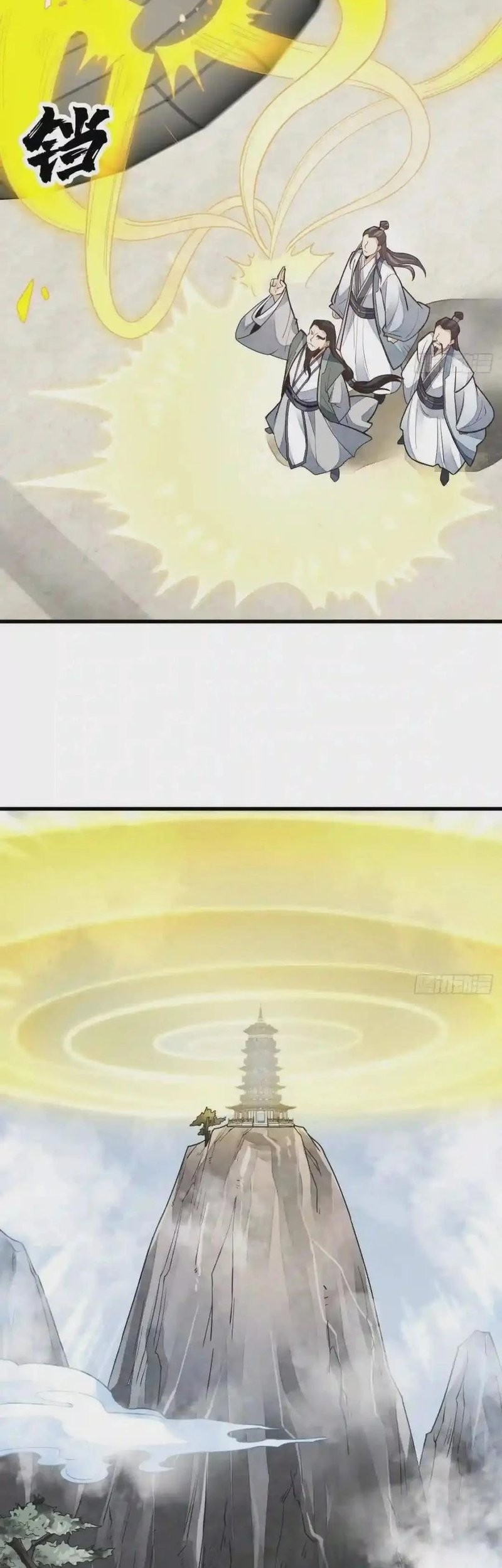 Lanke Special Destiny Chapter 112 Gambar 21
