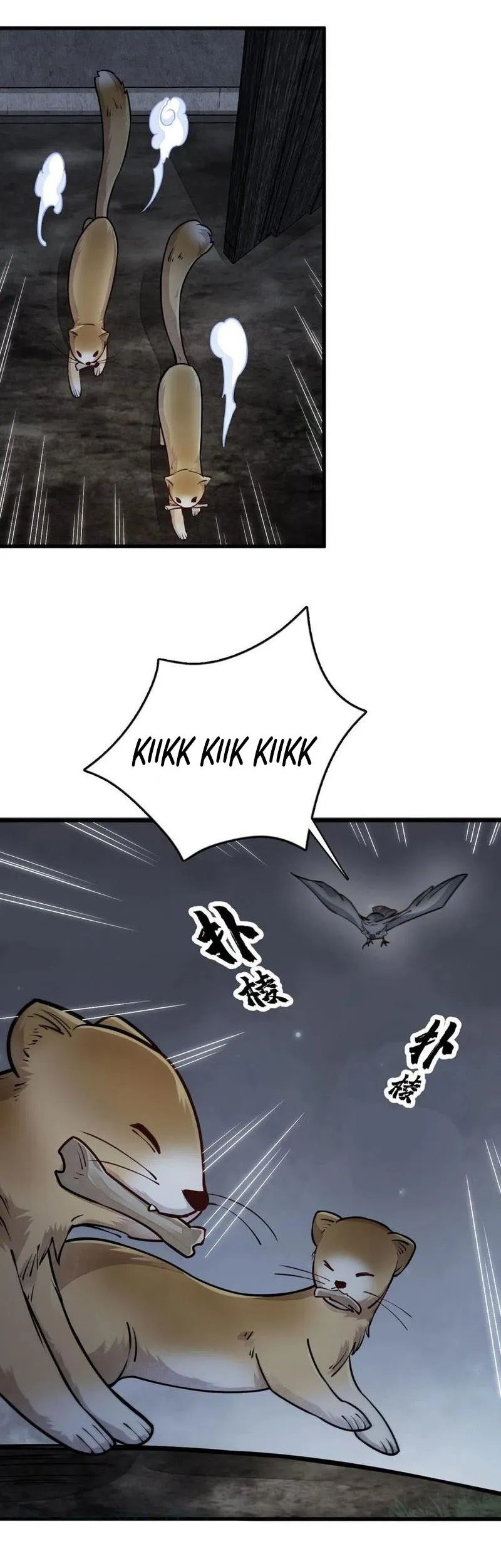 Lanke Special Destiny Chapter 99 Gambar 11